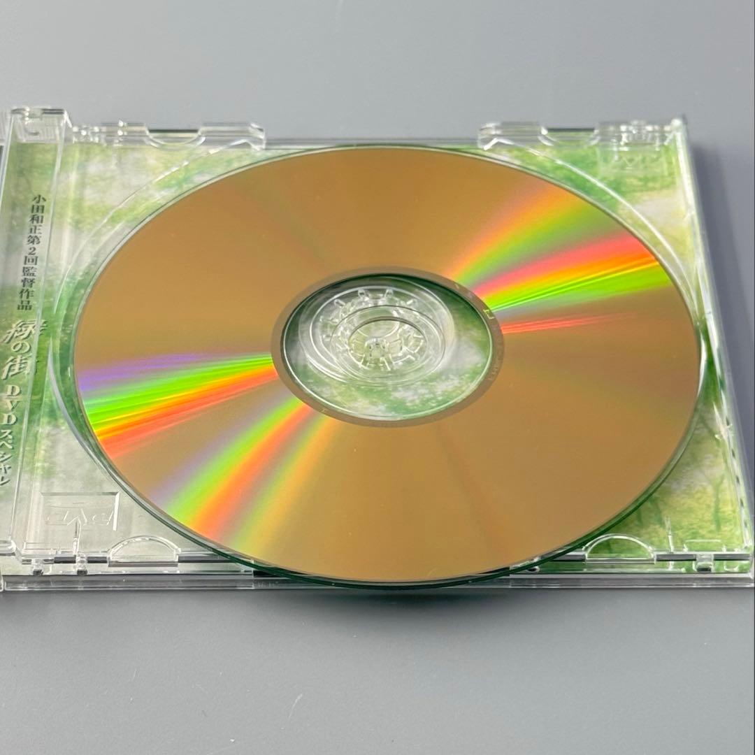 緑の街 小田和正第2回監督作品 DVD