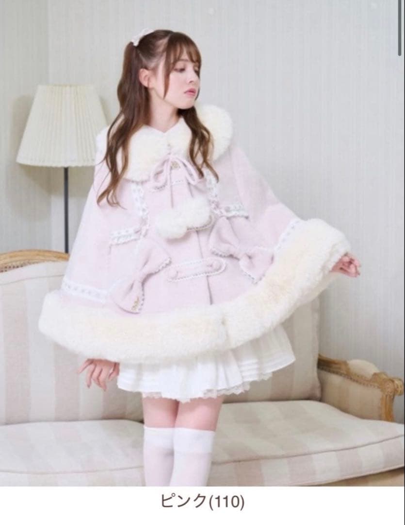 [未使用] lizlisa シャギーツインリボンポンチョ ピンク