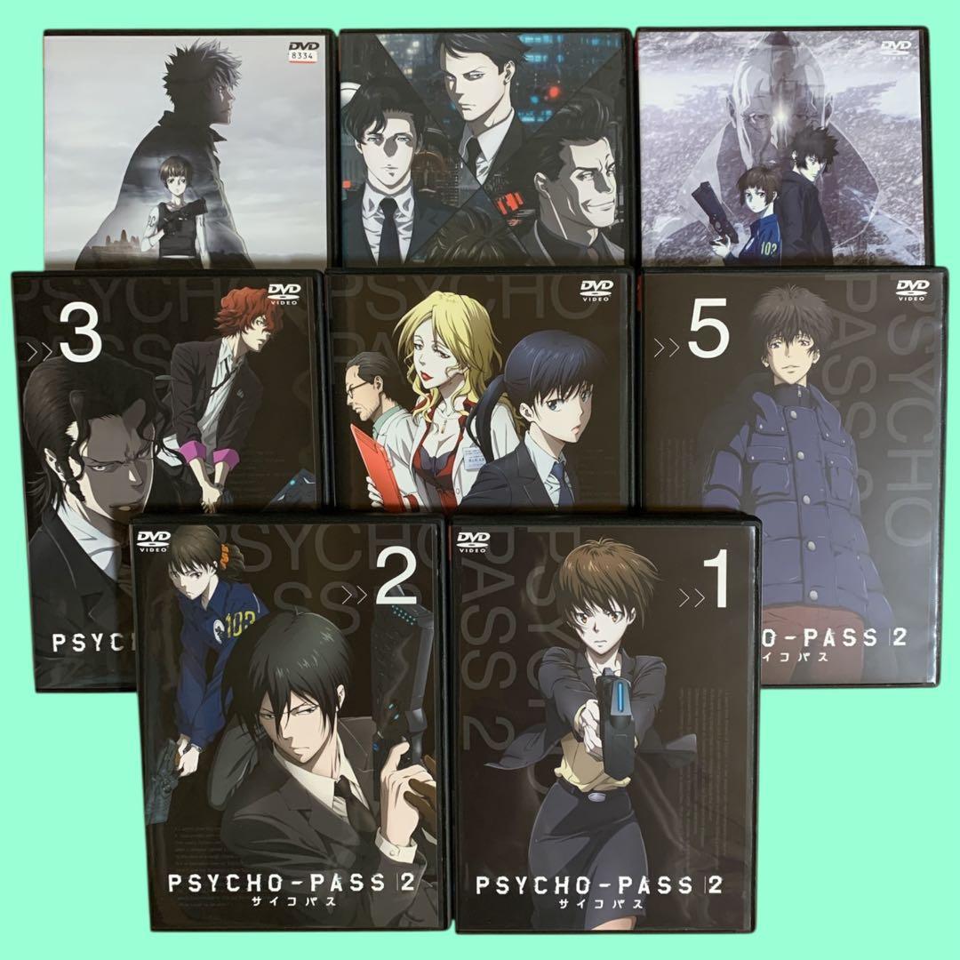 DVD PSYCHO-PASS2・劇場版 PSYCHO-PASS 8巻