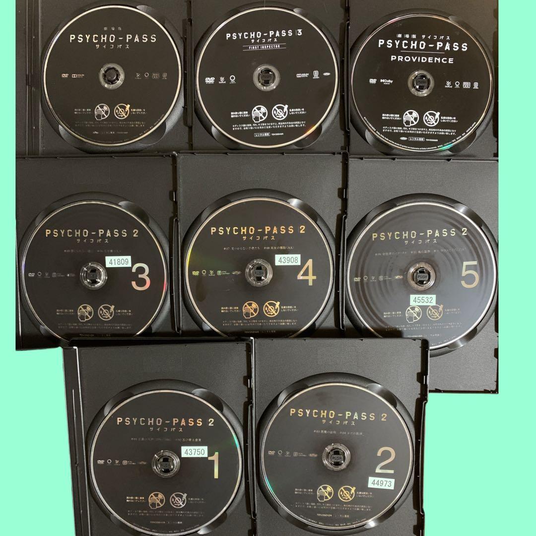 DVD PSYCHO-PASS2・劇場版 PSYCHO-PASS 8巻