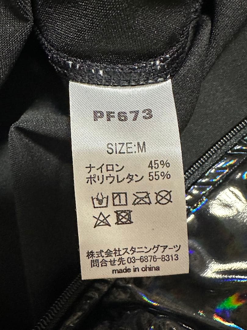 【パルフェット】エナメルハイネックバインダーFullback M