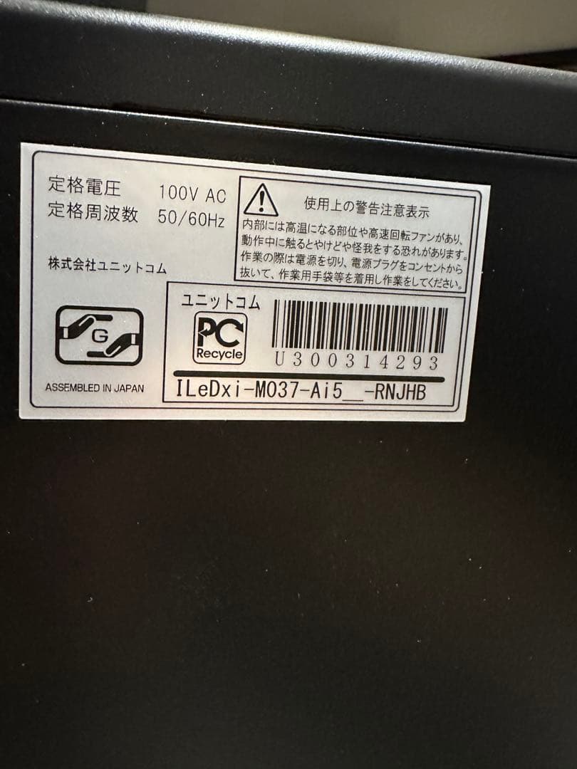 ゲーミングPC core i5 8500 GTX1060