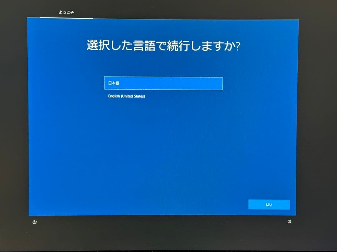 ゲーミングPC core i5 8500 GTX1060
