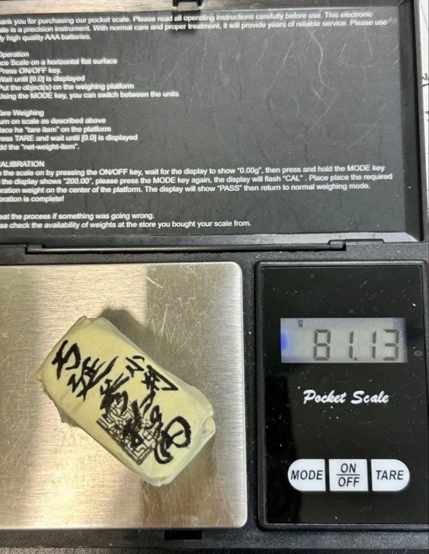 シ*ド様 万延包 三十両包 万延小判 重さ約81.13g コレクション