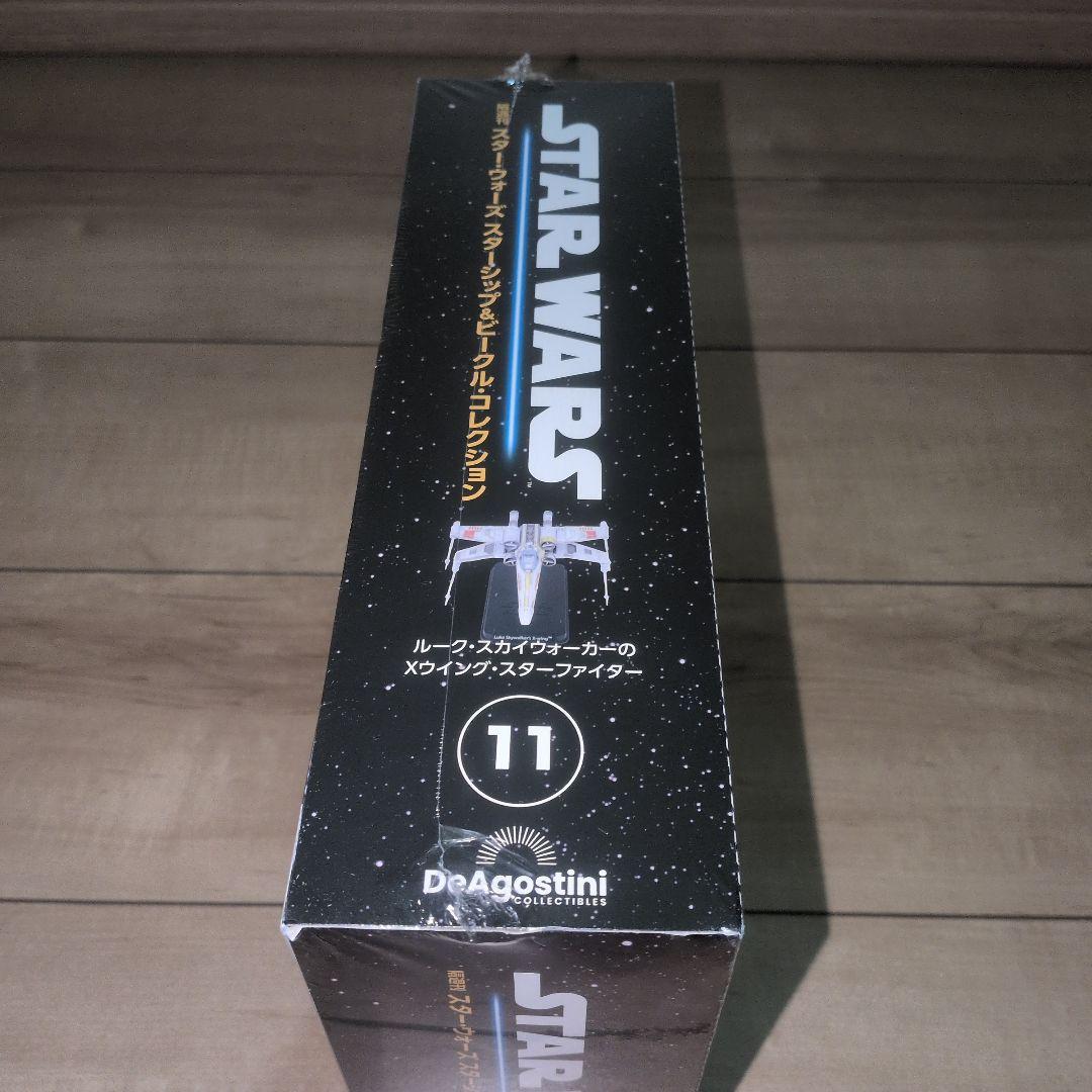 STAR WARS Xウイング　ディアゴスティーニ　新品未開封