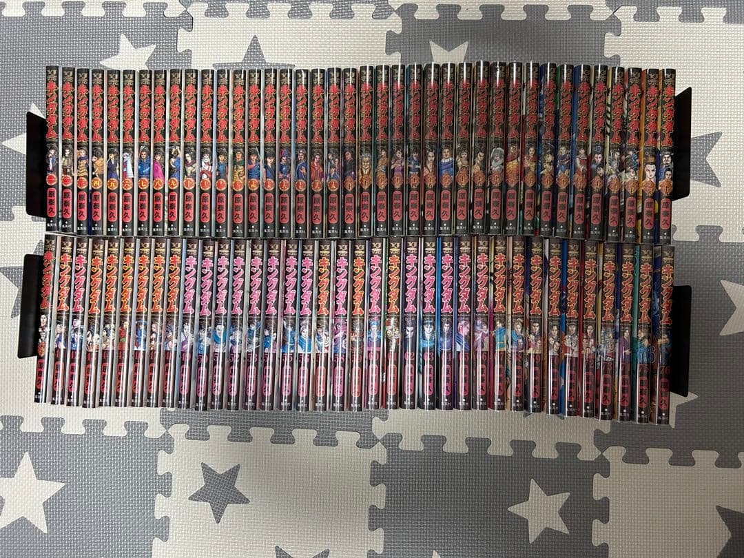 キングダム　全巻　1〜76巻