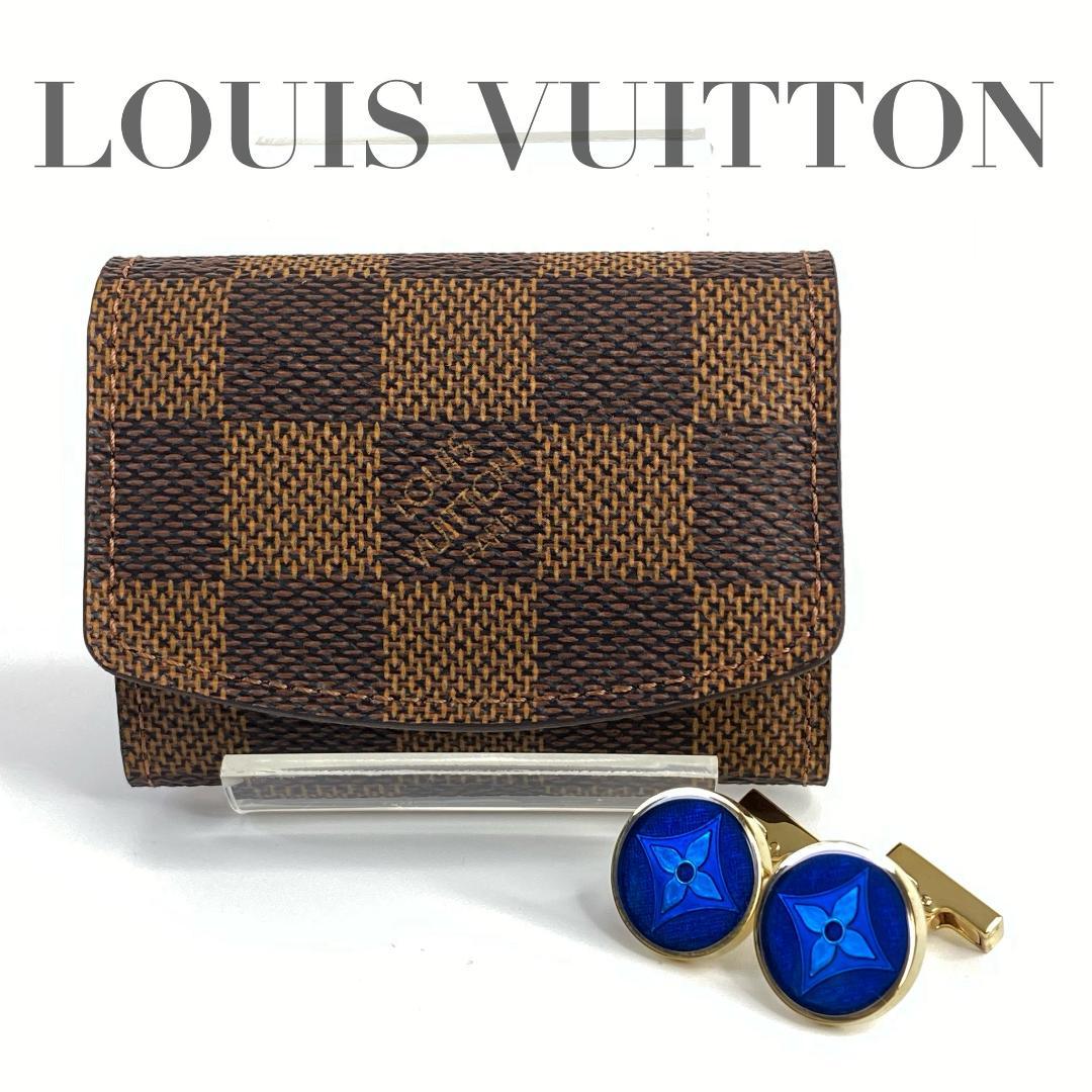 ルイヴィトン カフス ブトン ドゥ マンシェット フルール 青 ダミエ ケース付