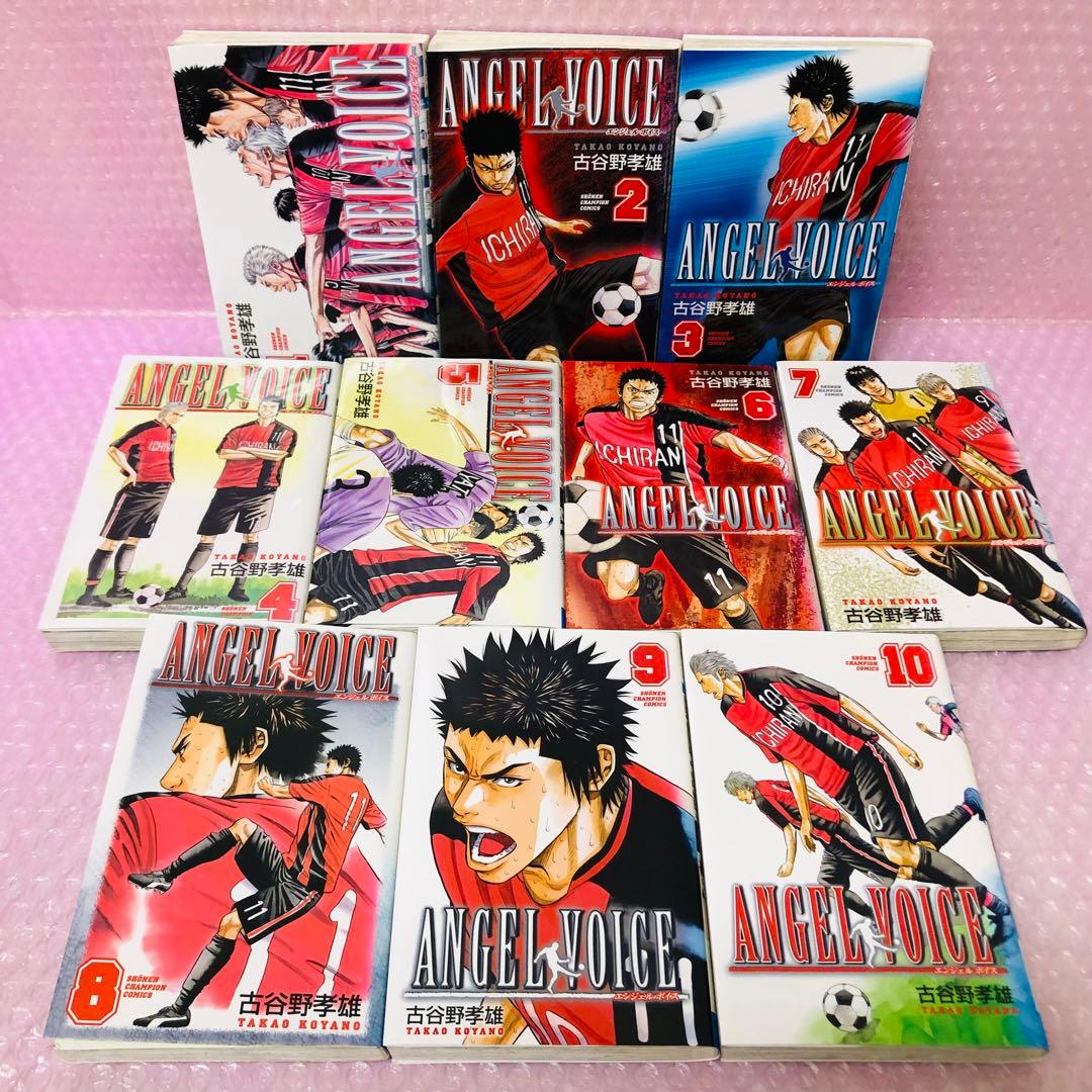 Angel voice エンジェルボイス　全巻セット　全40巻