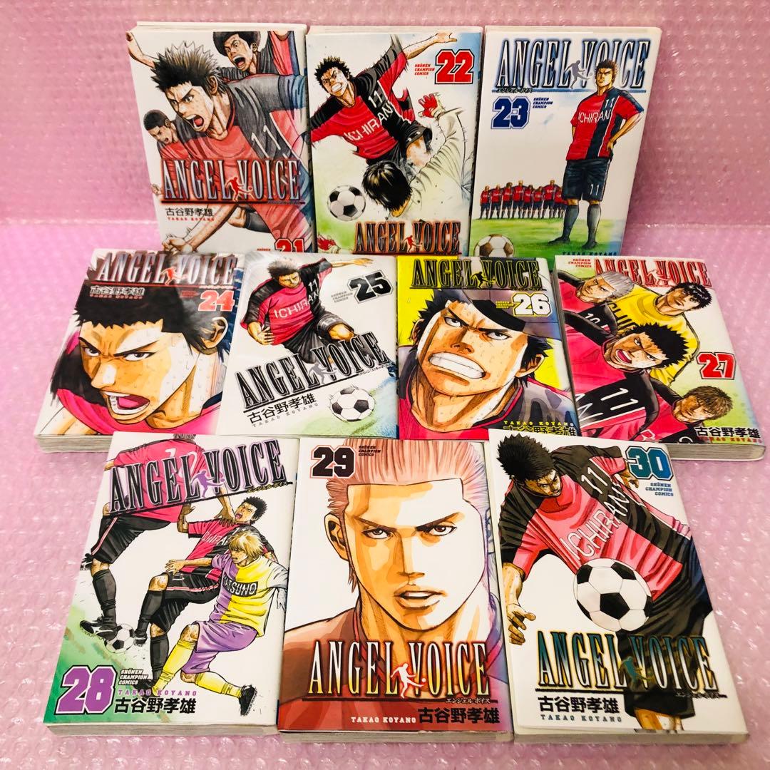Angel voice エンジェルボイス　全巻セット　全40巻