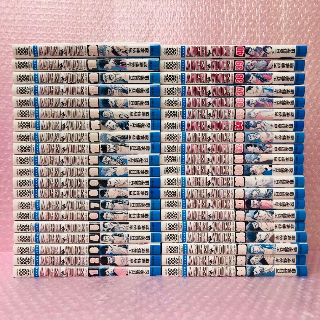 Angel voice エンジェルボイス　全巻セット　全40巻