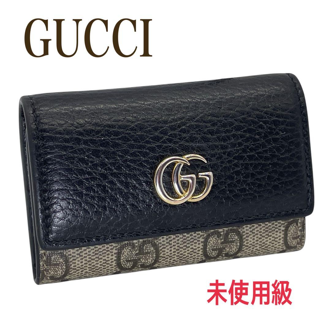 【未使用級 極美品】グッチ ダブルG バイカラー 6連キーケース ブラック 現行