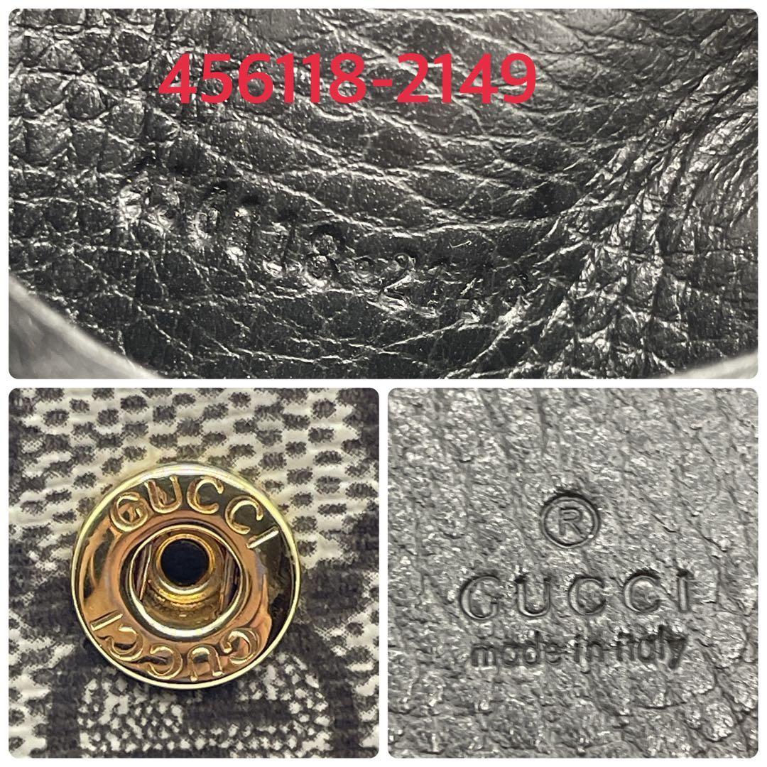 【未使用級 極美品】グッチ ダブルG バイカラー 6連キーケース ブラック 現行