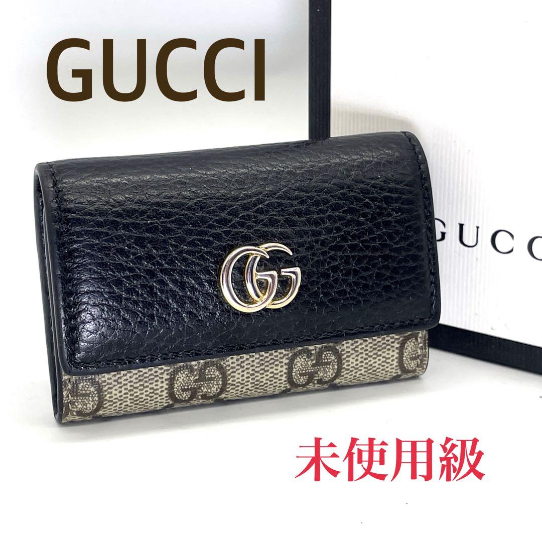 【未使用級 極美品】グッチ ダブルG バイカラー 6連キーケース ブラック 現行