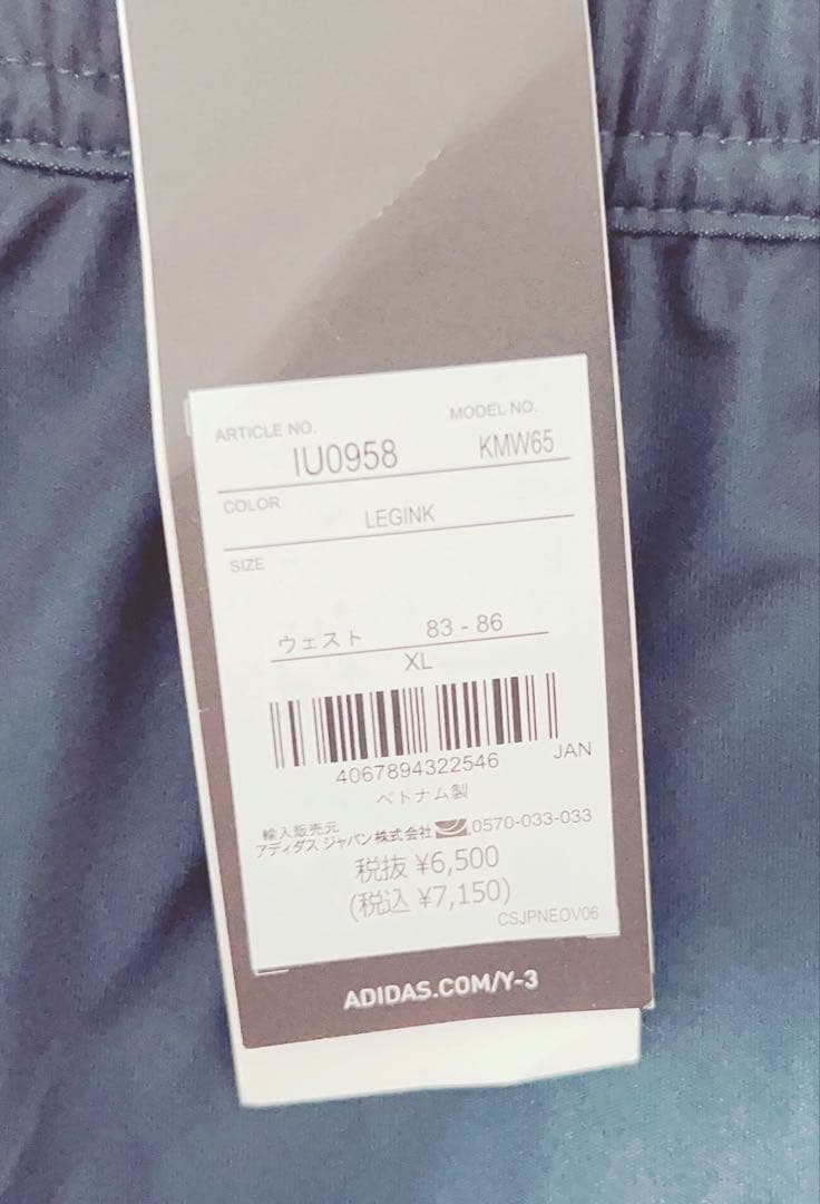 新品 アディダス 日本代表ホームユニホーム&ゲームパンツ