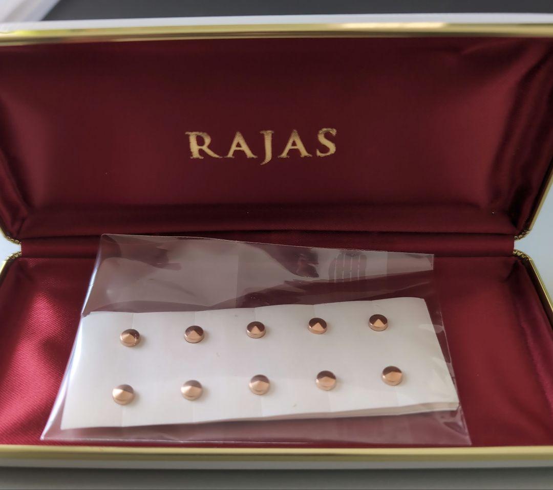 【RAJAS】ピンクゴールドゲルマニウム✕2.