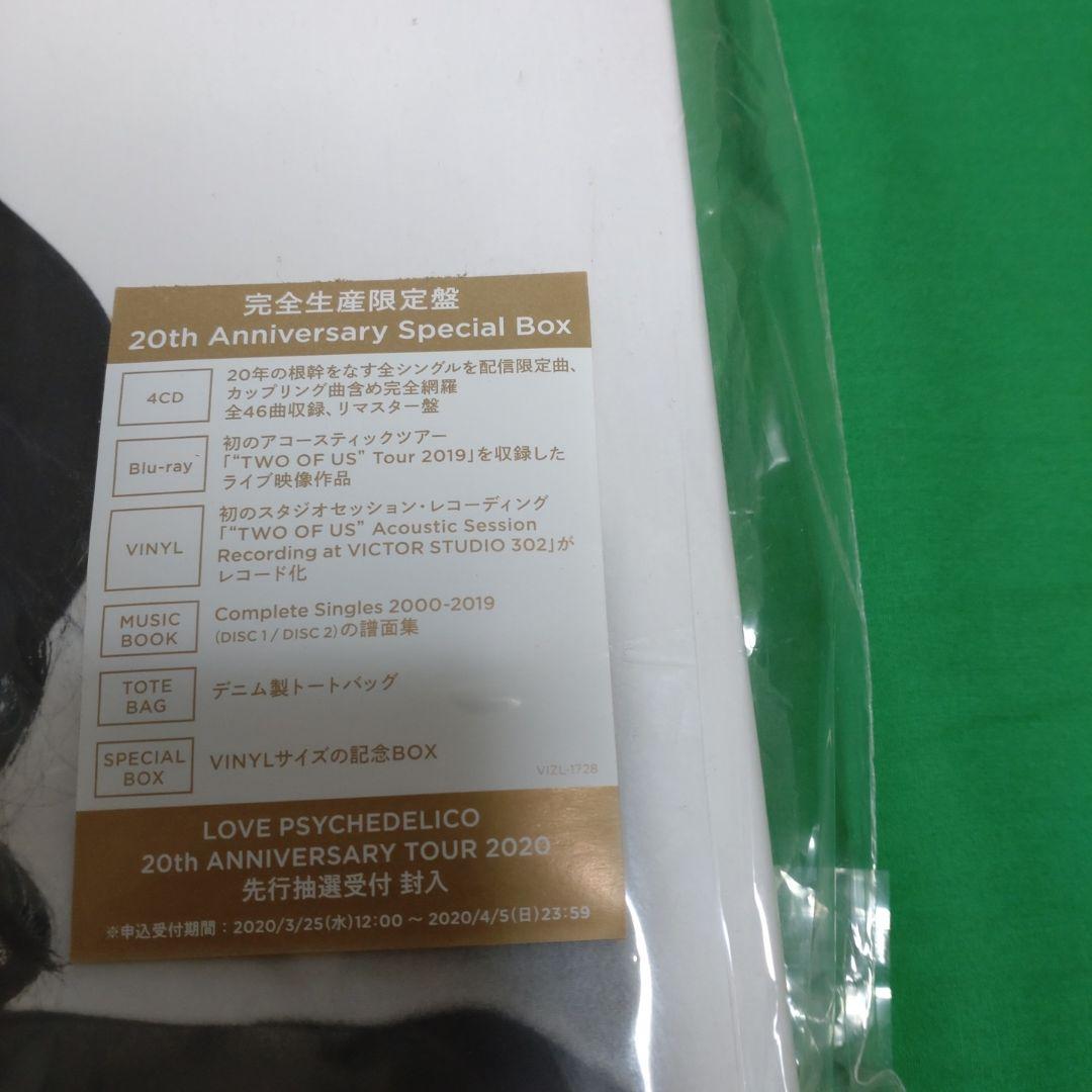 邦楽 LOVE PSYCHEDELICO 20th Anniversary