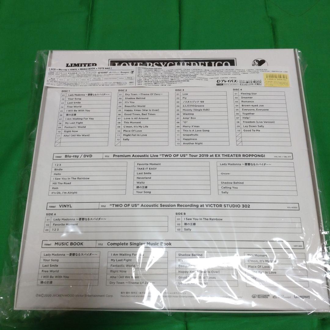 邦楽 LOVE PSYCHEDELICO 20th Anniversary