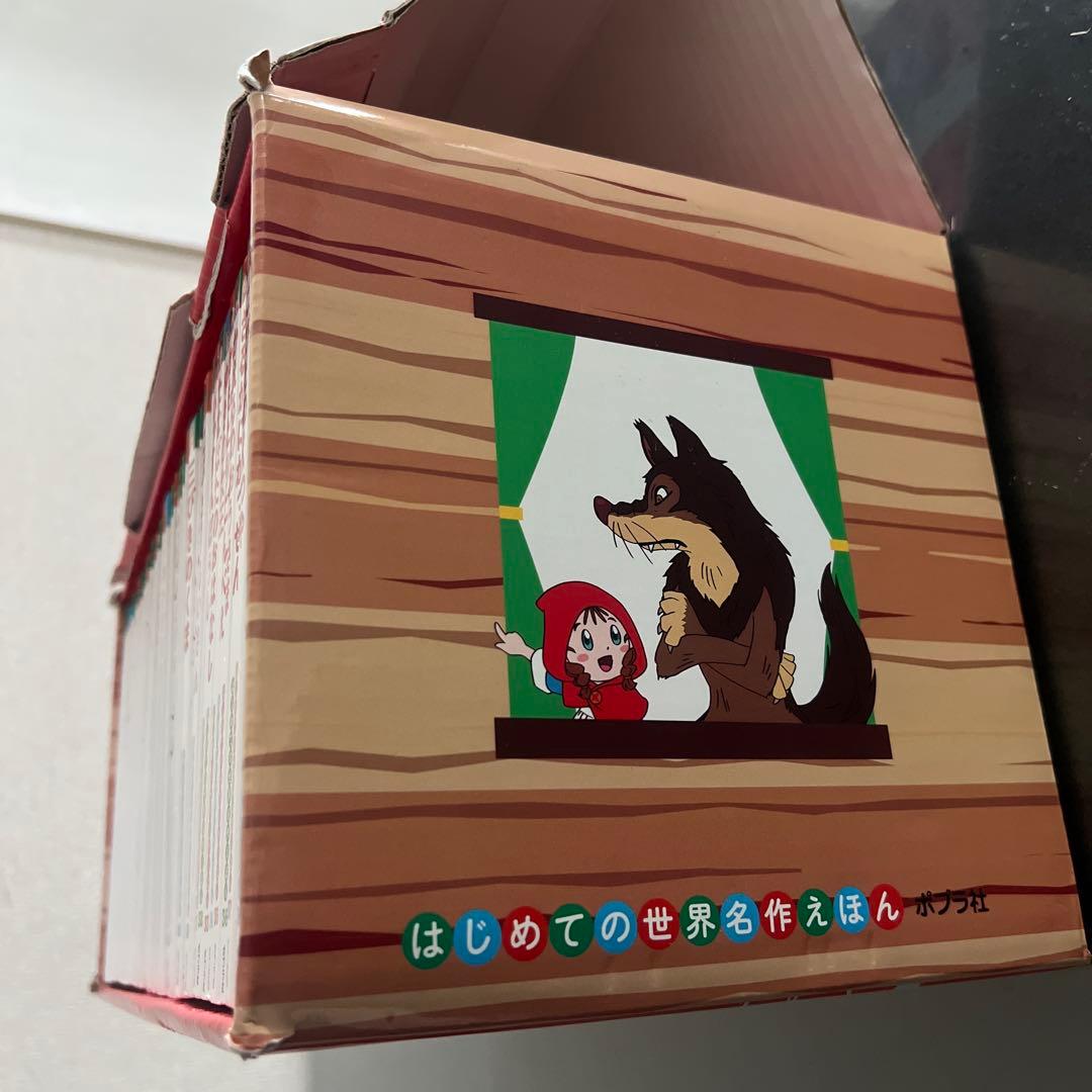 はじめての世界名作えほん あかいえほんのおうち(1～40巻)