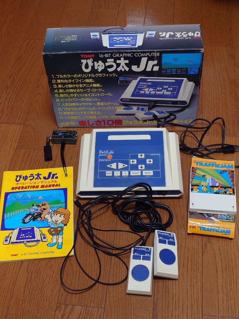 TOMY ぴゅう太Jr. 　ジャンク　ソフト トラフィックジャム付き