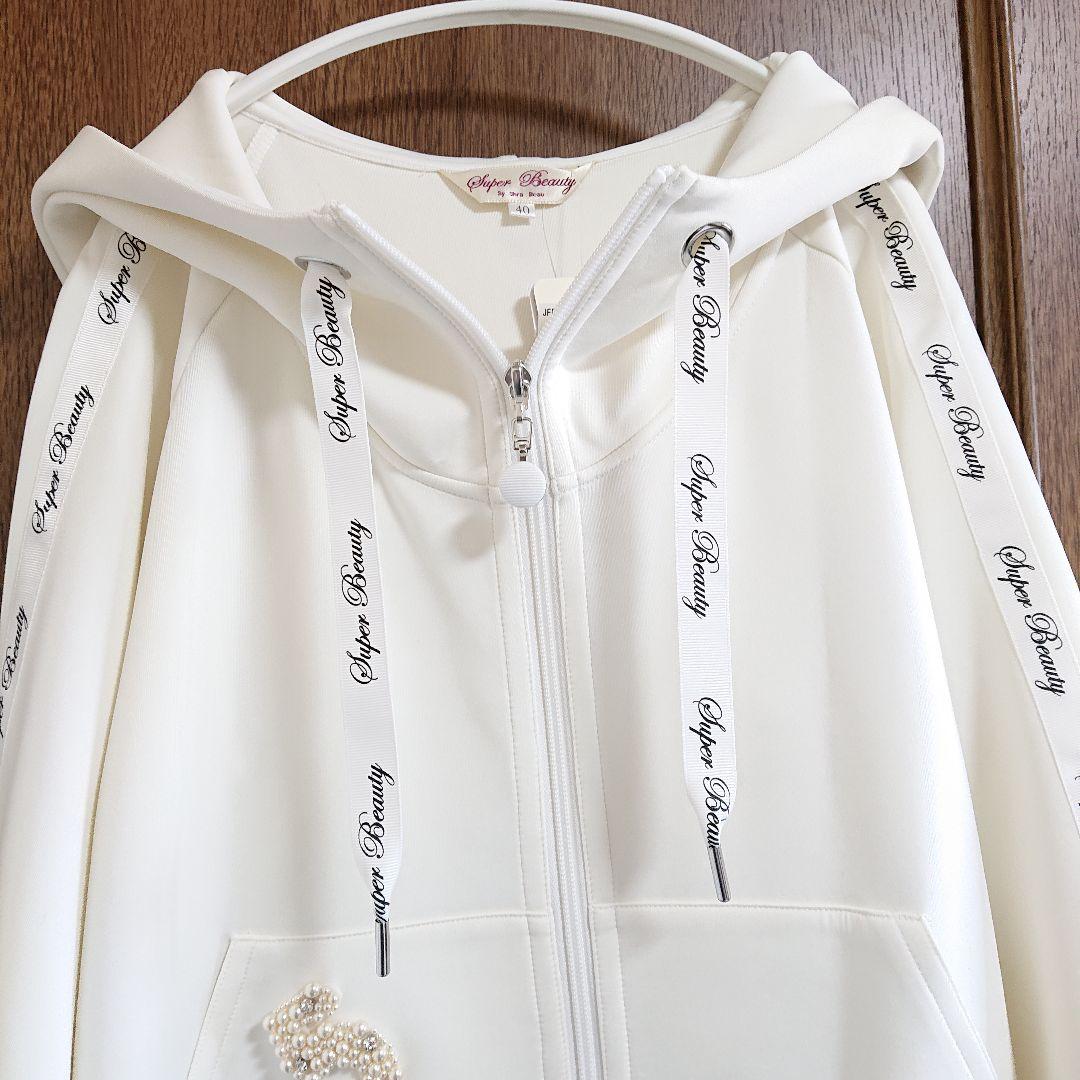 天海レイラ ⭐️ ❨新品❩ Super Beauty ボンディングパーカー