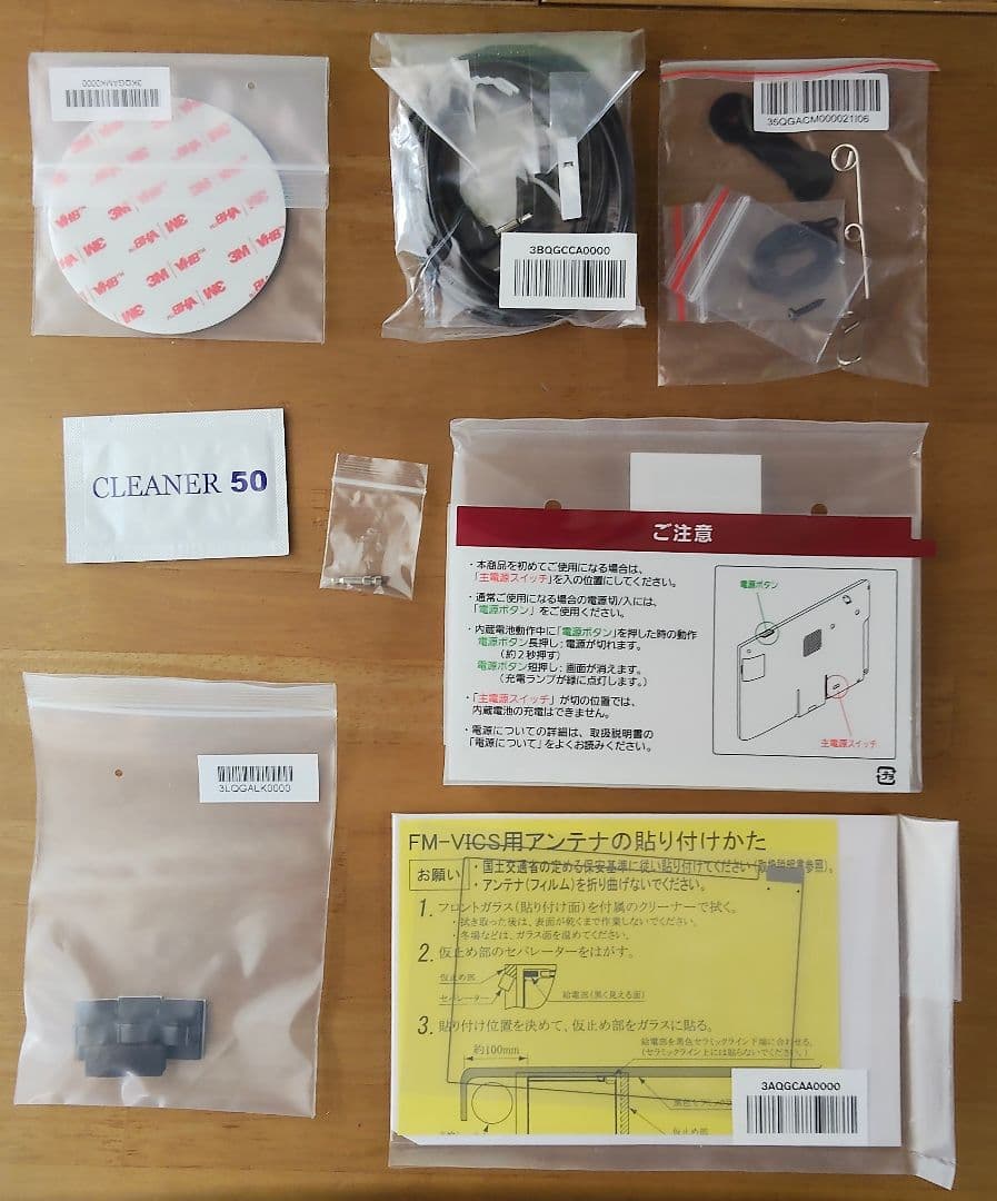 Panasonic CN-G1500VD カーナビ