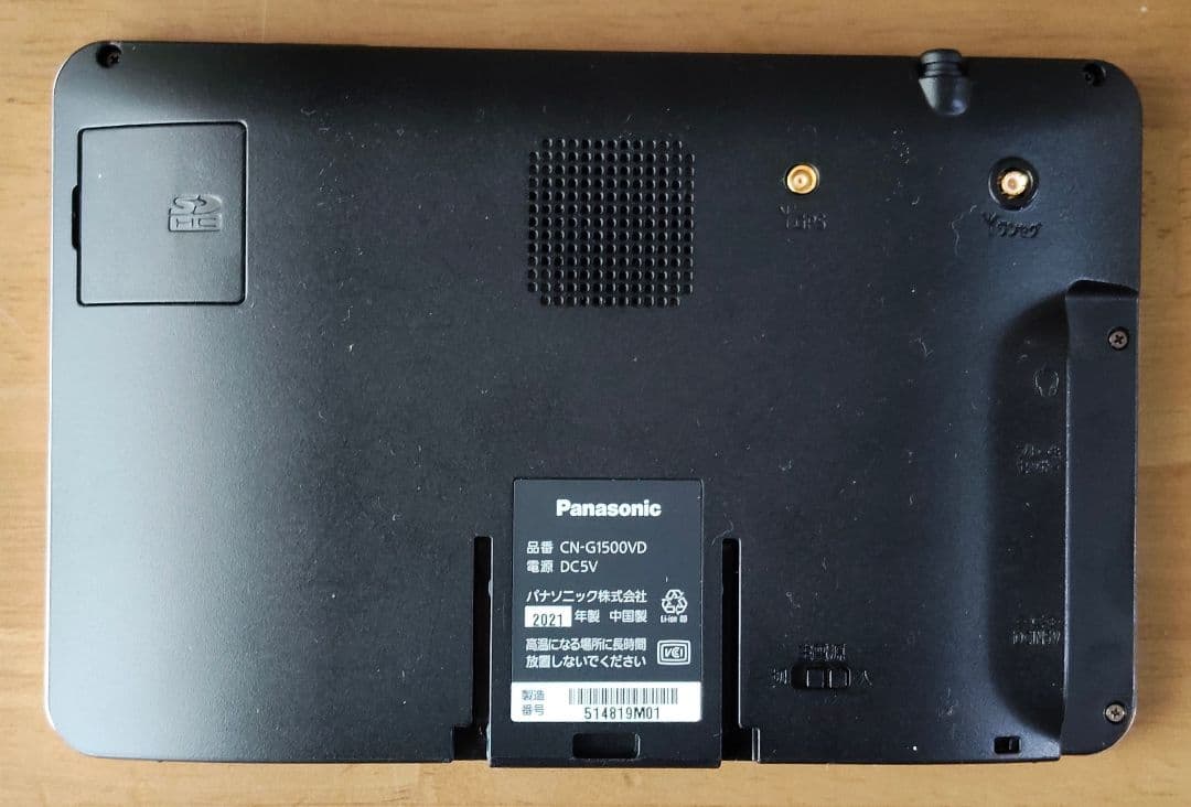 Panasonic CN-G1500VD カーナビ