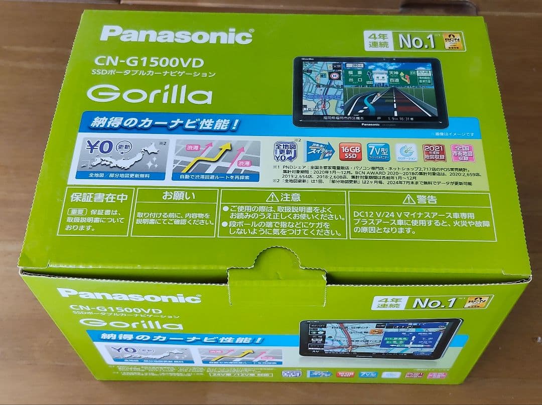 Panasonic CN-G1500VD カーナビ