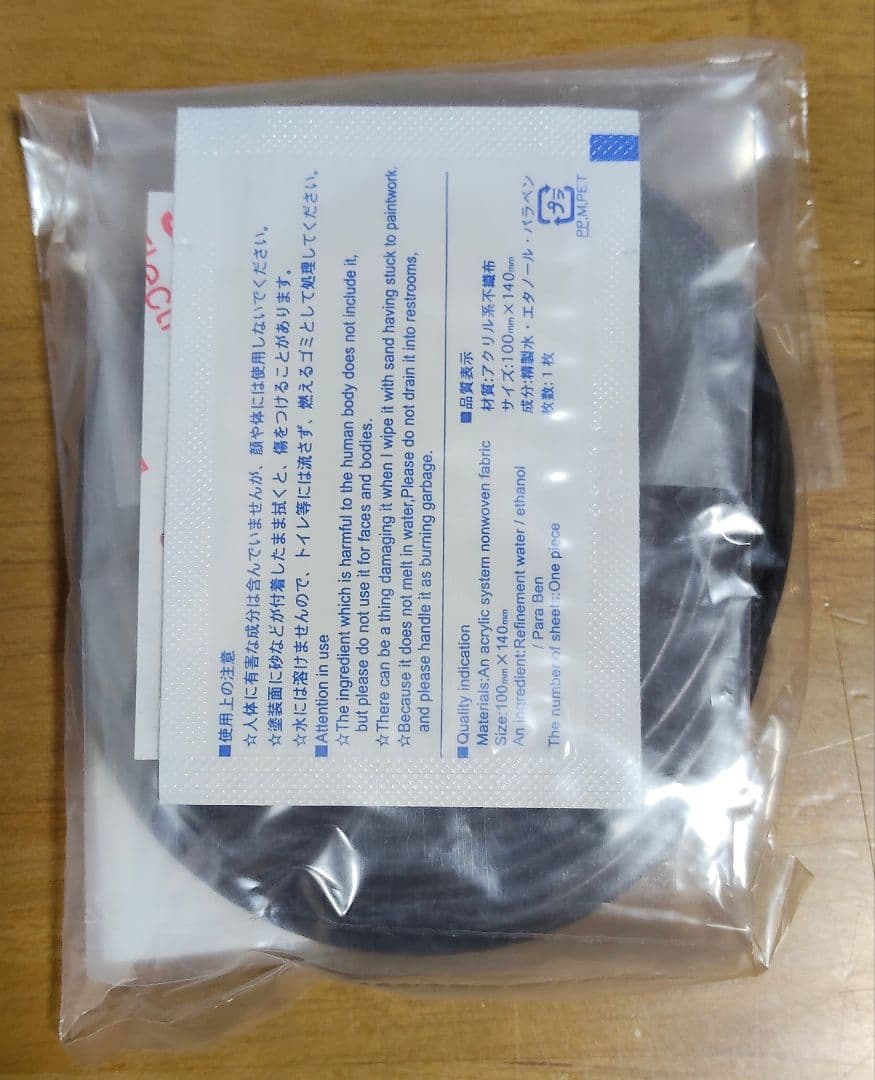 Panasonic CN-G1500VD カーナビ