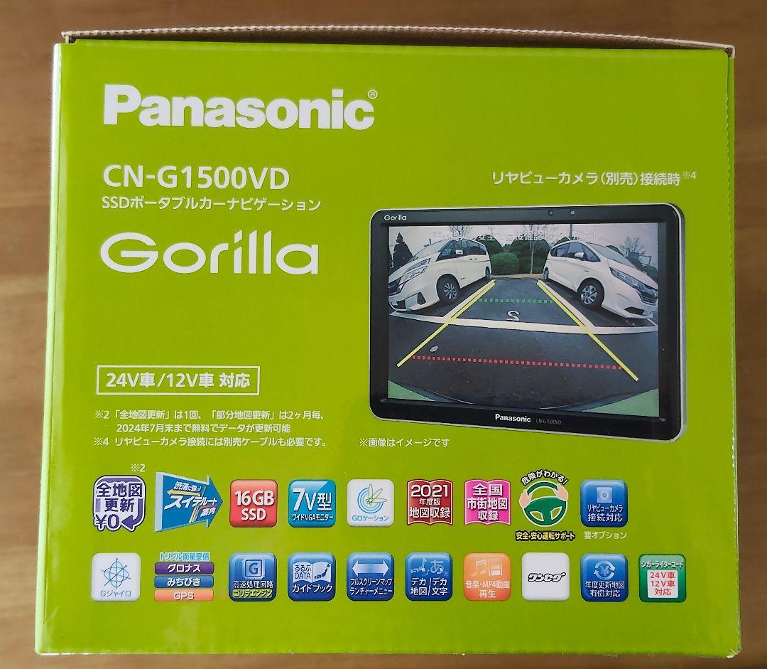 Panasonic CN-G1500VD カーナビ