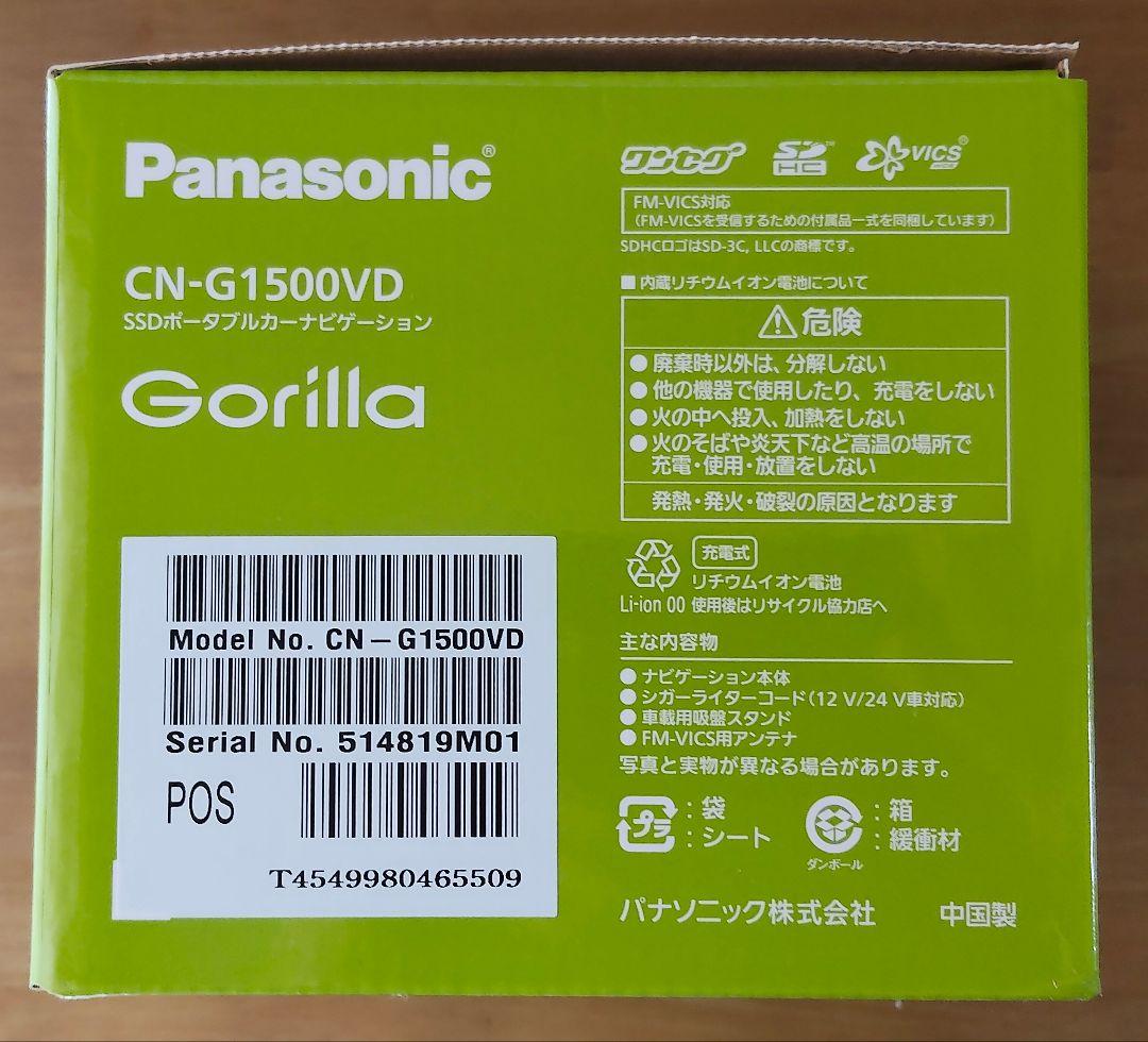 Panasonic CN-G1500VD カーナビ
