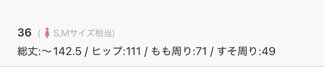 完売している色味です。新品TODAYFULサロペット