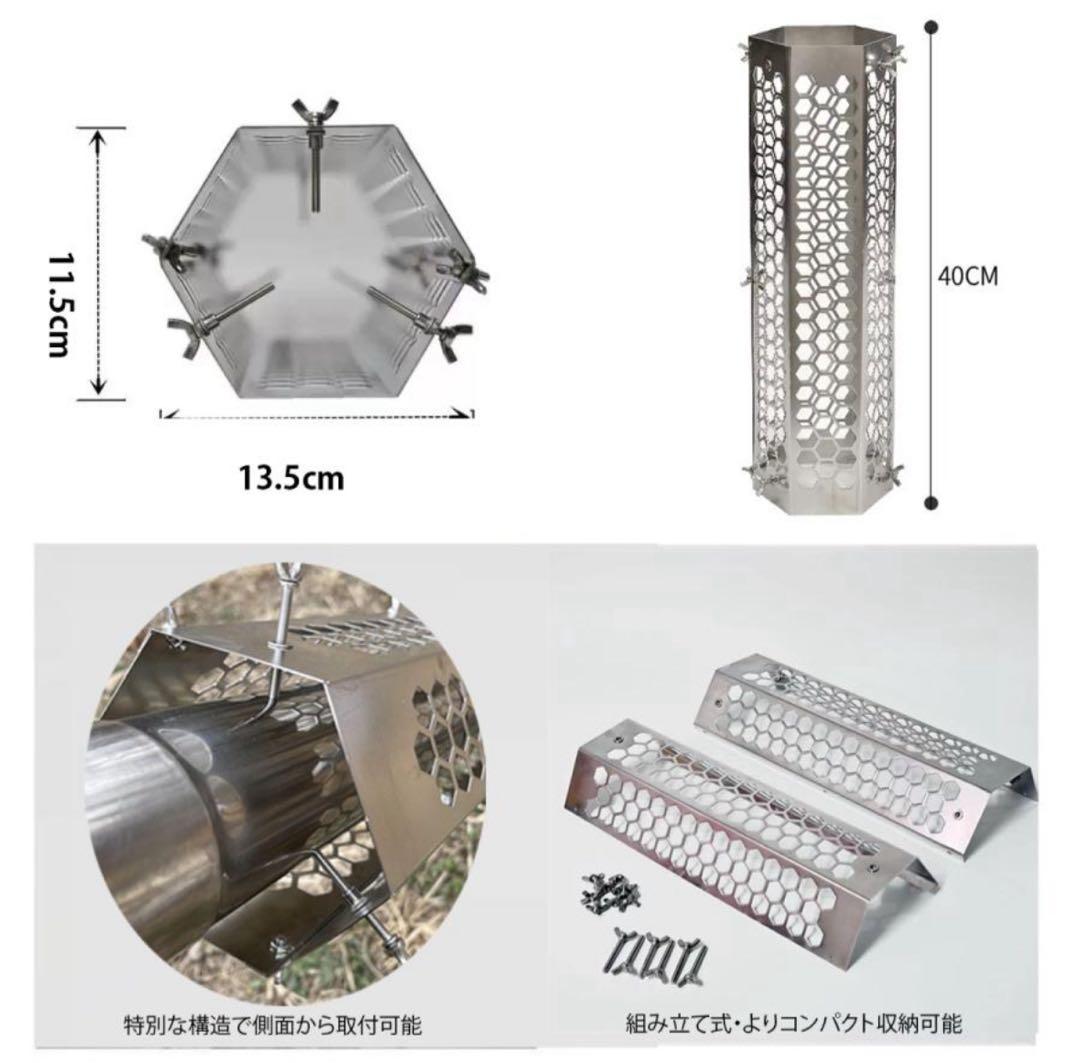 フィールドア 薪ストーブ テントプロテクター 収納ケース 焚き火シート セット