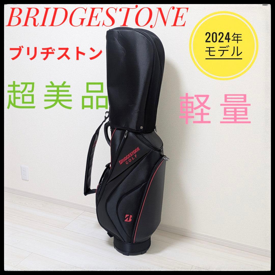 BRIDGESTONE ブリヂストン キャディバッグ 軽量ベーシックモデル BK