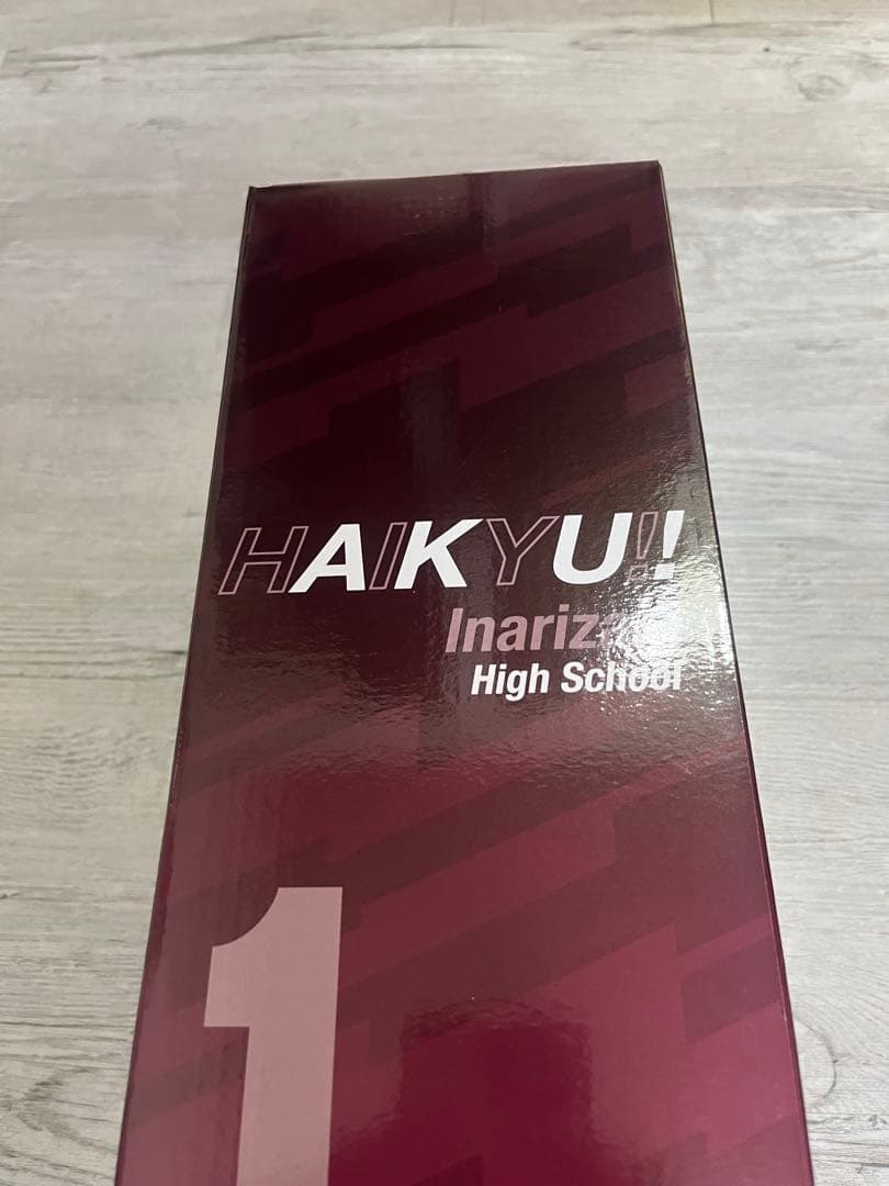 ハイキュー 一番くじ 北信介 フィギュア ラストワン賞