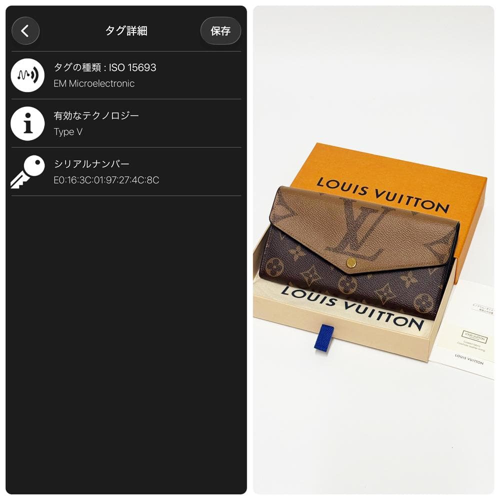 極美品 ルイヴィトン モノグラム ジャイアント ポルトフォイユ サラ IC 箱付