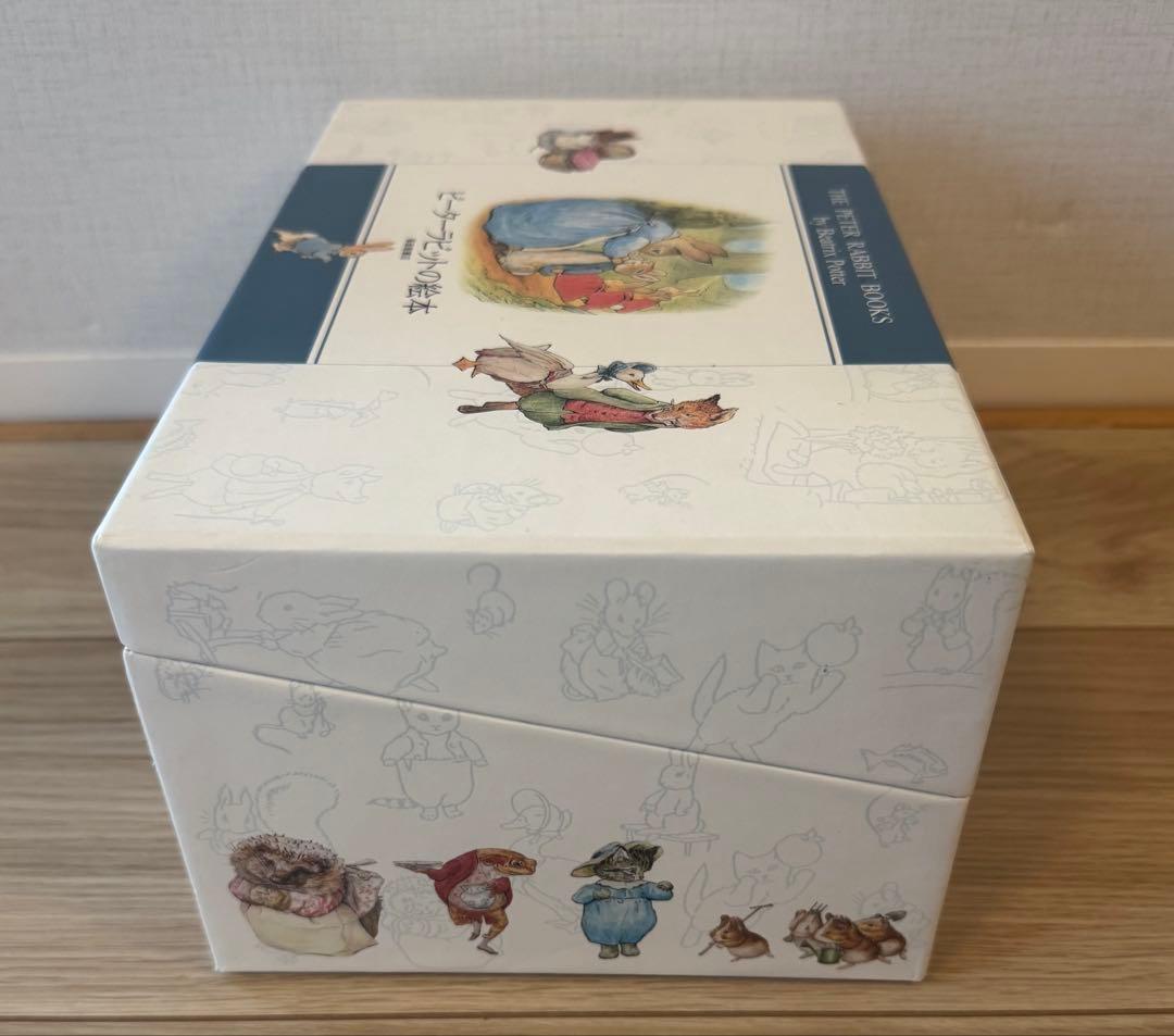 【全巻収納BOX】ピーターラビットの絵本 贈り物セット 24冊 福音館書店