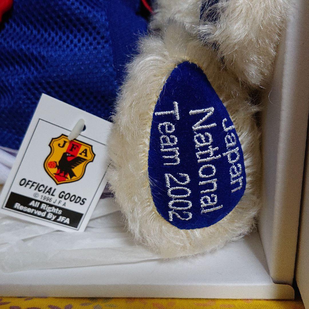 2002日韓ワールドカップ 限定 テディベア