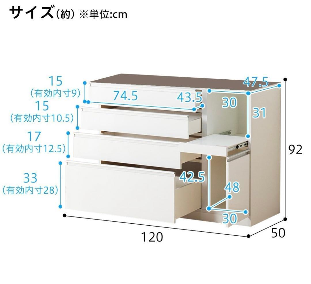 ニトリ　キッチンボード　120cm 【送料込み】