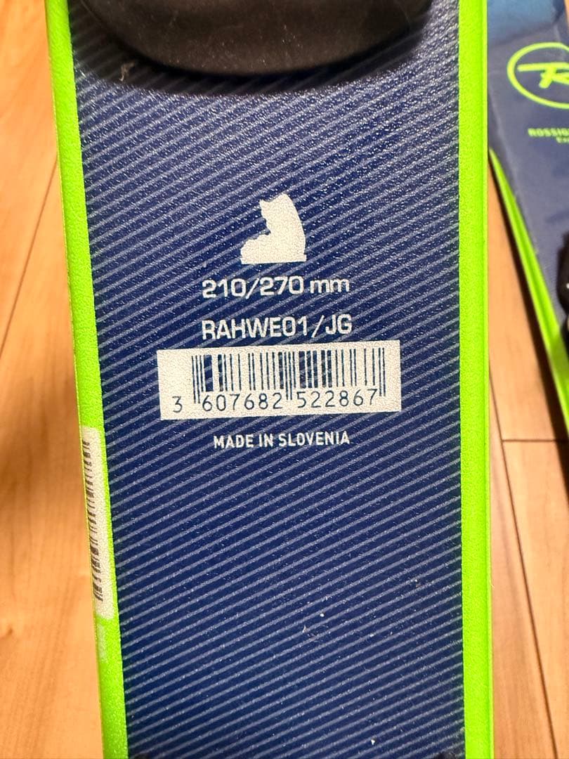 ROSSIGNOL Exp.P90 子供スキー３点セット　ジュニア