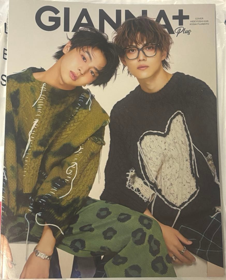 GIANNA Plus 簡秀吉、藤本洸大 両面表紙 特典付き