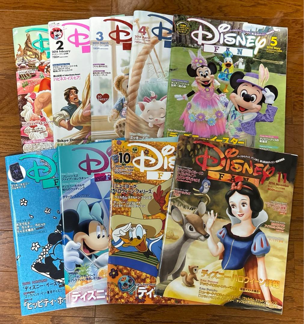 【美品】ディズニーファン　雑誌　30冊　まとめ売り　バックナンバー