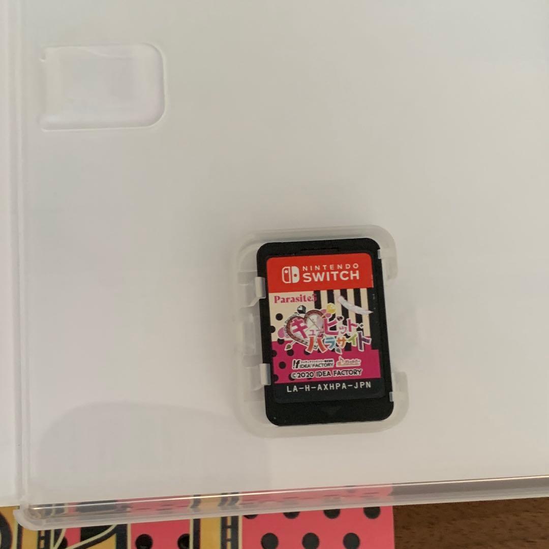 キューピット・パラサイト 限定版