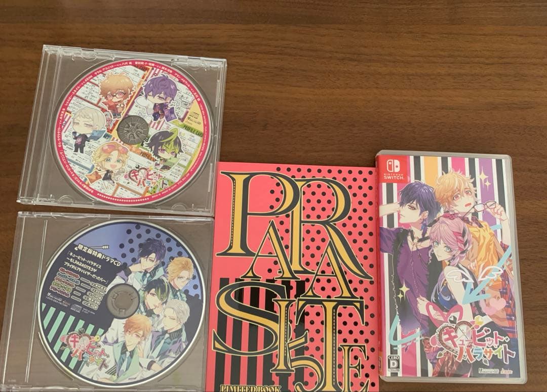 キューピット・パラサイト 限定版