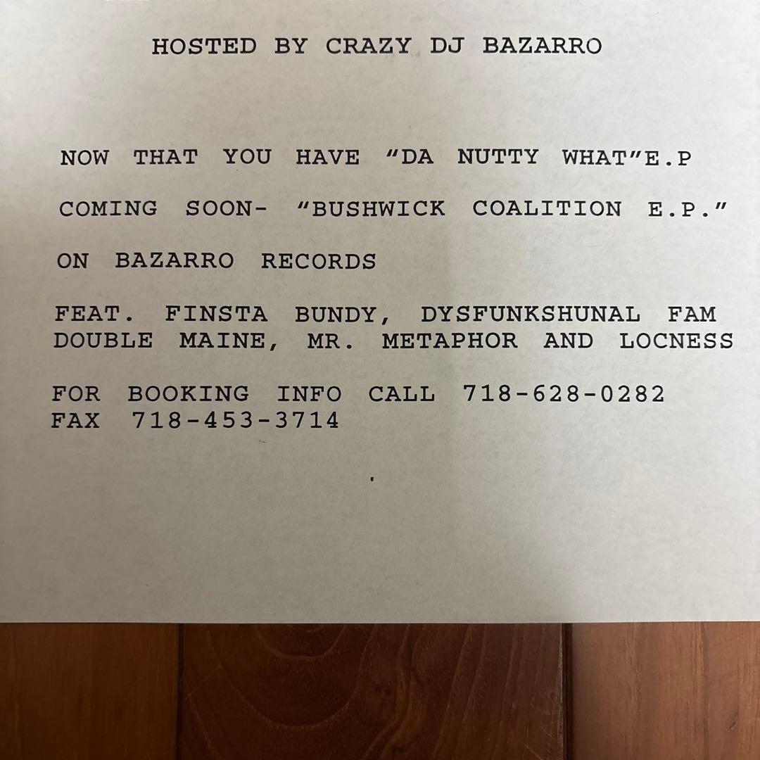 KEEP ME FINSTA BUNDY レコード97'SUPER RARE