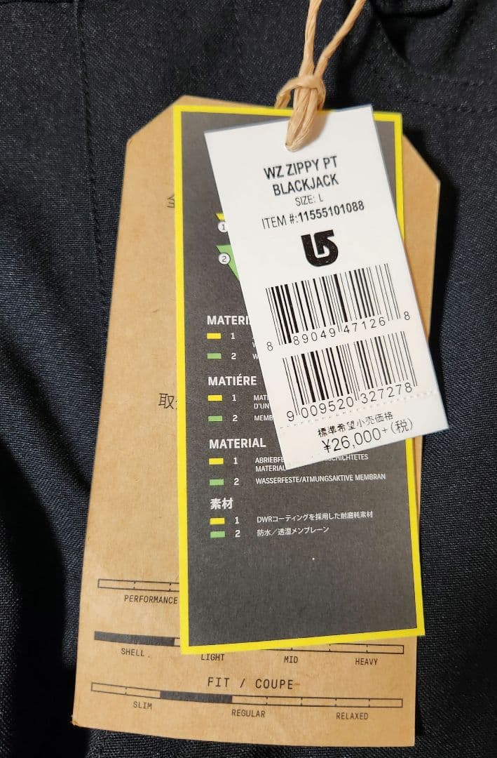 新品未使用　BURTONスノーボードウェア（女性用）　Lサイズ