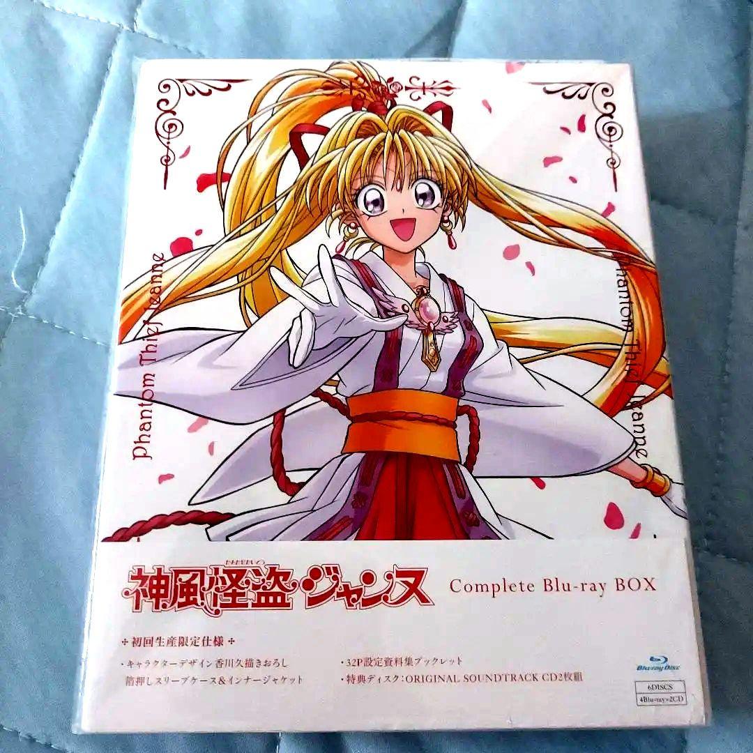 最終値下げ！神風怪盗ジャンヌ Blu-ray BOX コミックセット