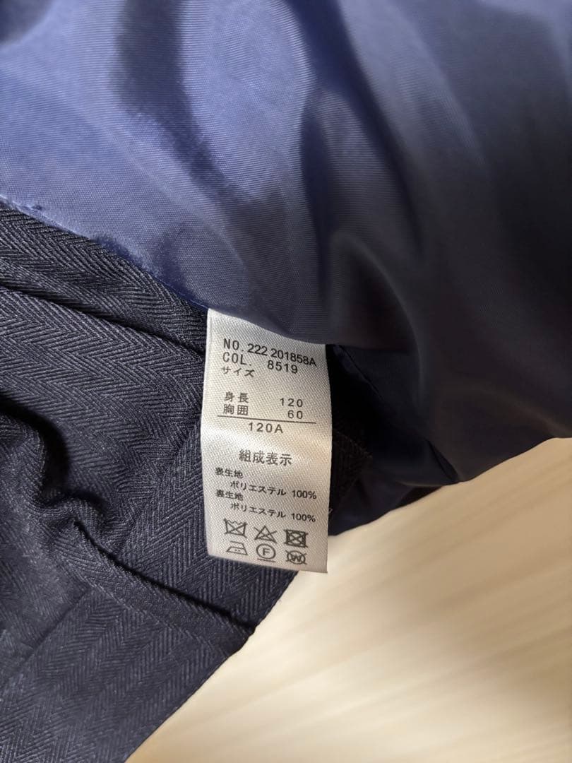 限定価格　EASTBOY 卒園式 入学式 スーツ 6点セット 男の子 120