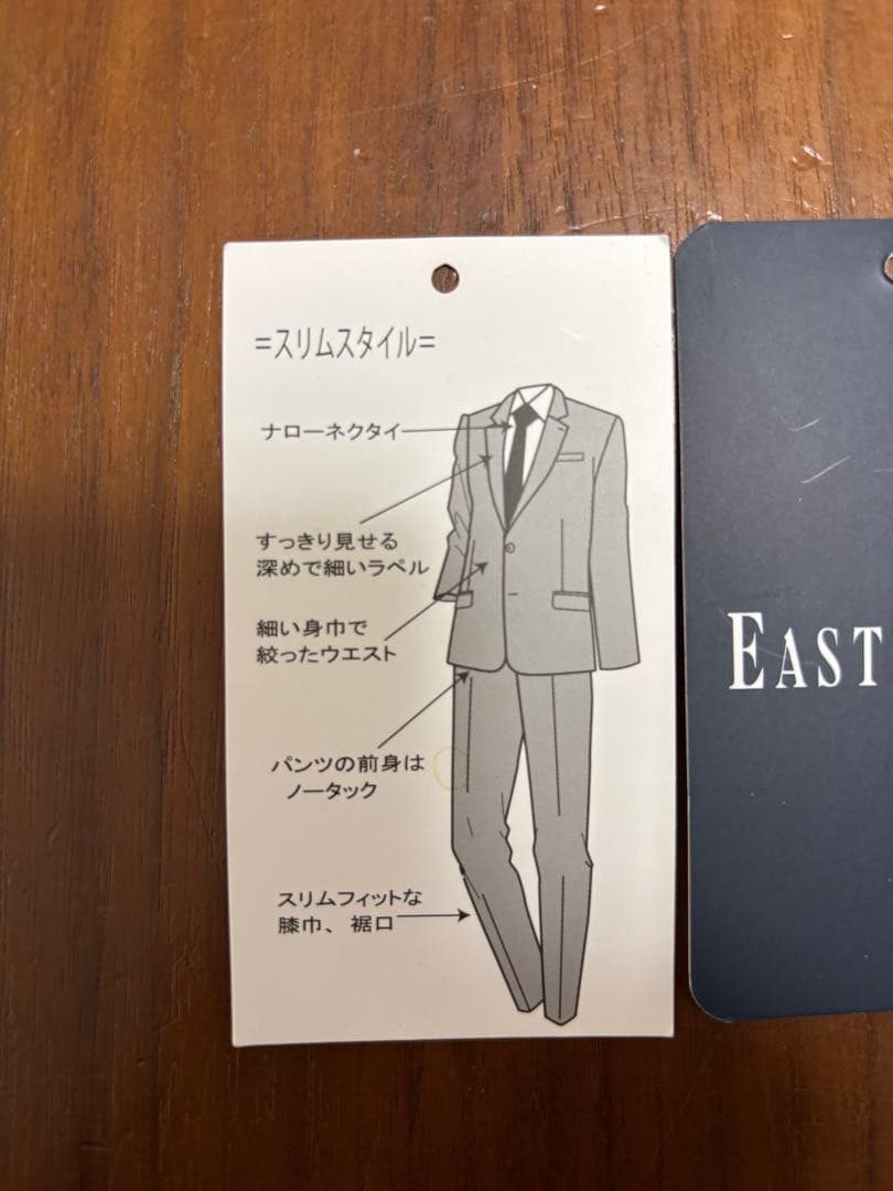 限定価格　EASTBOY 卒園式 入学式 スーツ 6点セット 男の子 120