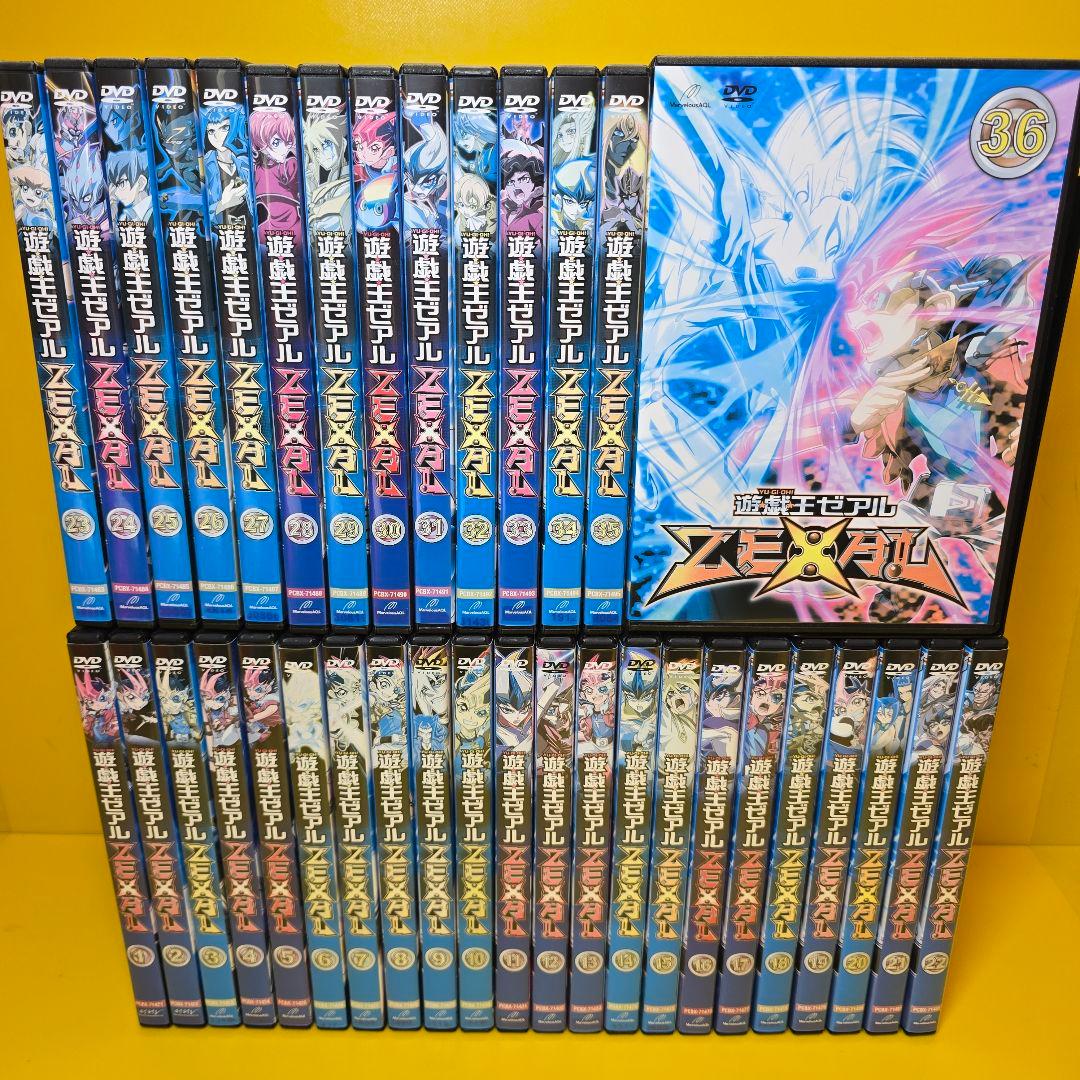 ※新品ケース交換済み　遊戯王 ZEXAL ゼアル 全36巻 DVD