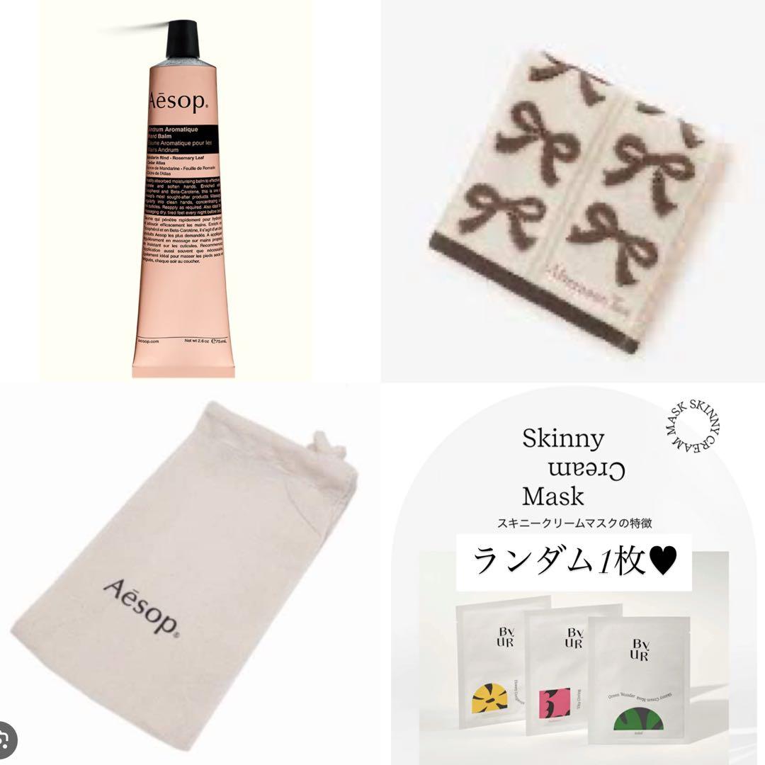 みらぼの様へ♥11/25